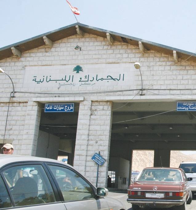 لائحة الجمارك اللبنانية للسيارات